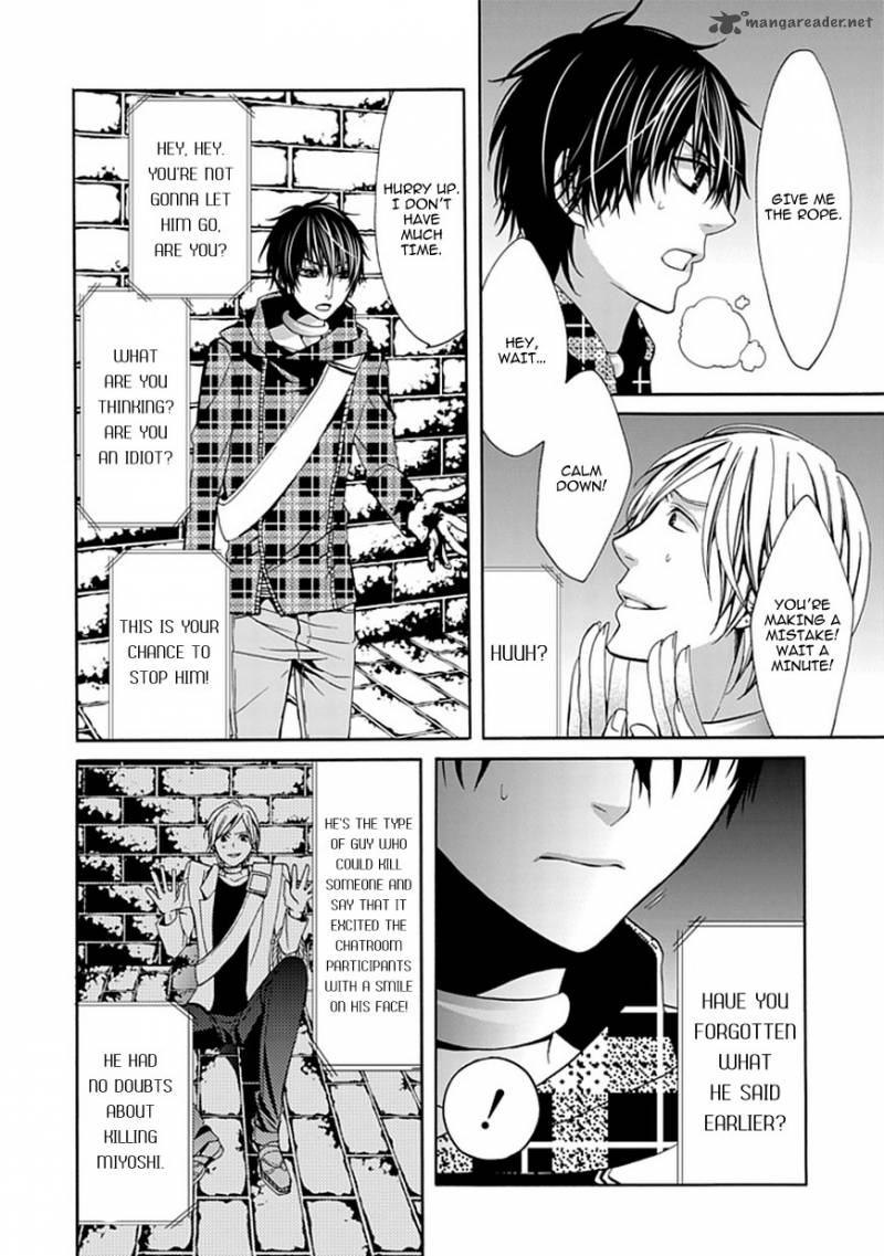 Bloody Junkie 4 14