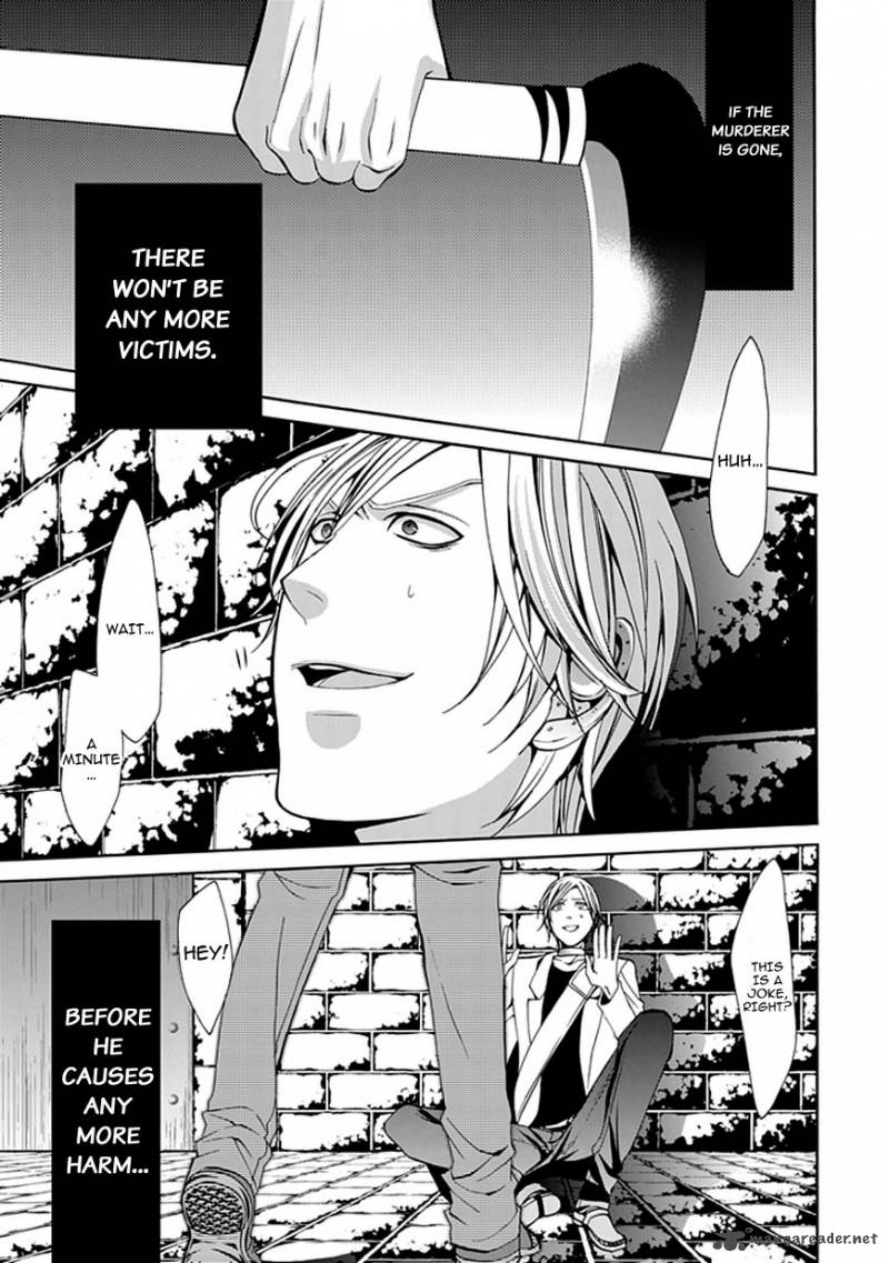 Bloody Junkie 4 17