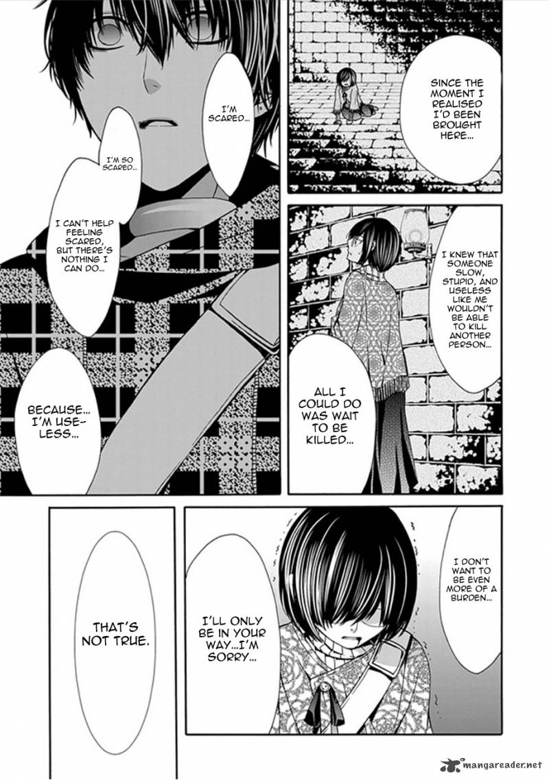 Bloody Junkie 5 17
