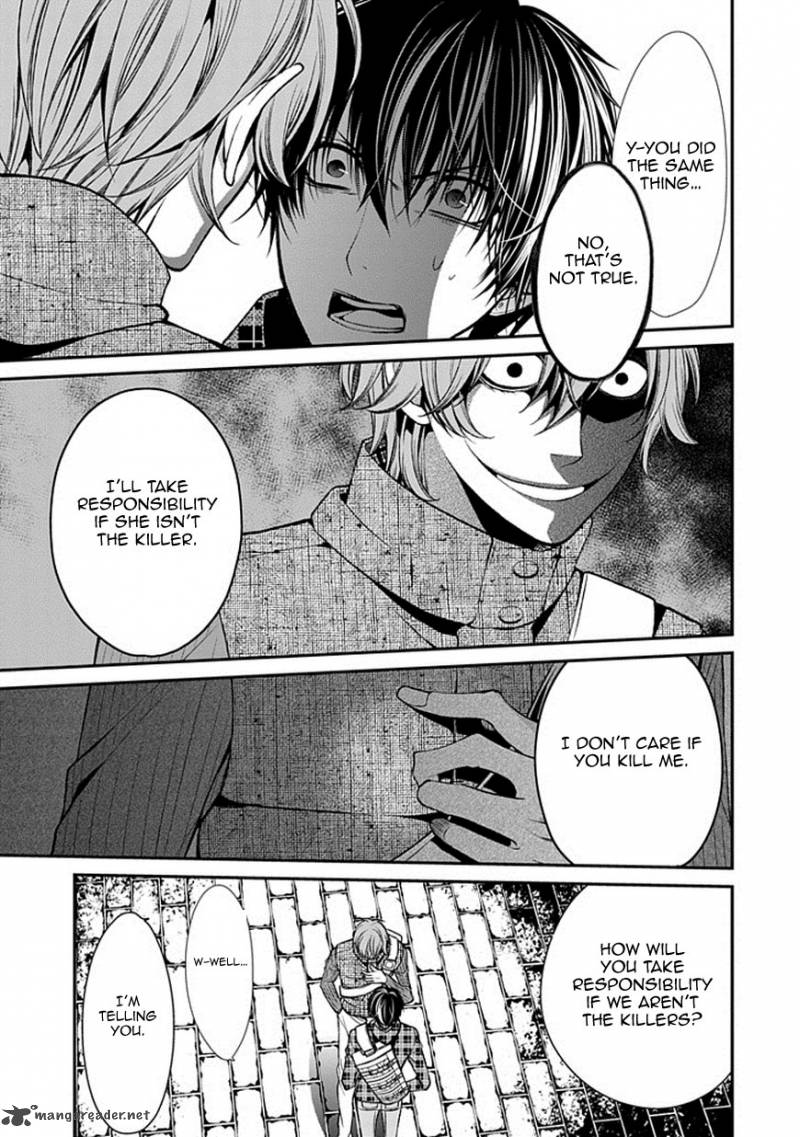 Bloody Junkie 9 35