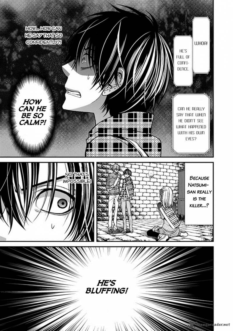 Bloody Junkie 9 37