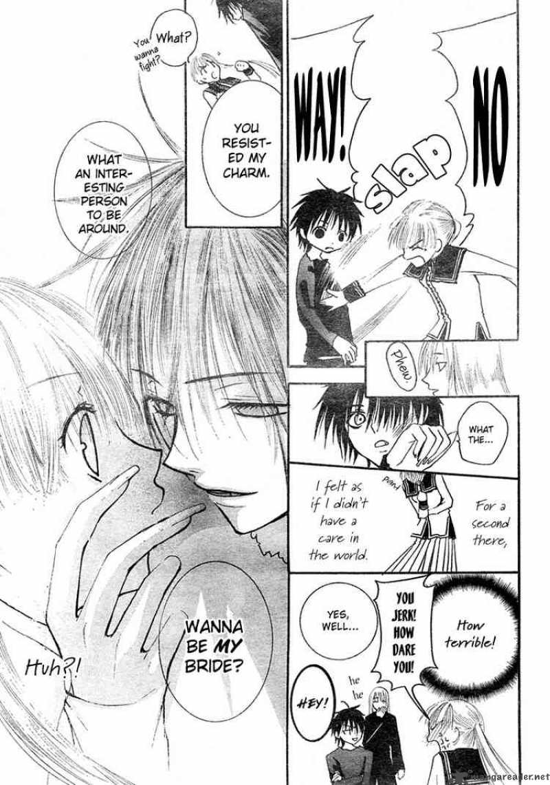 Bloody Kiss 1 12
