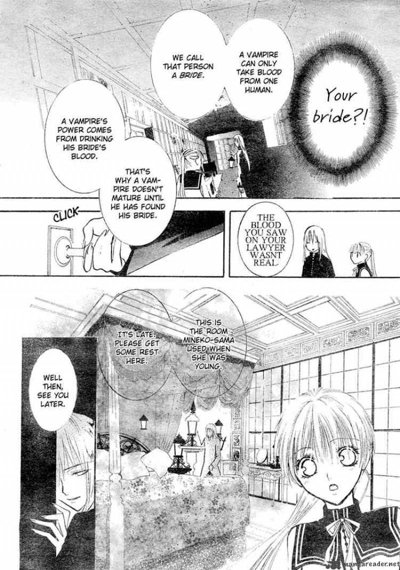 Bloody Kiss 1 13
