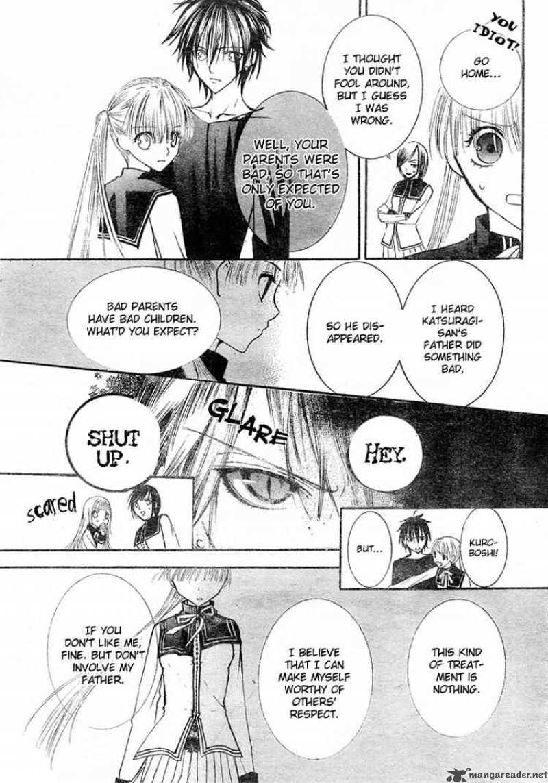 Bloody Kiss 1 22