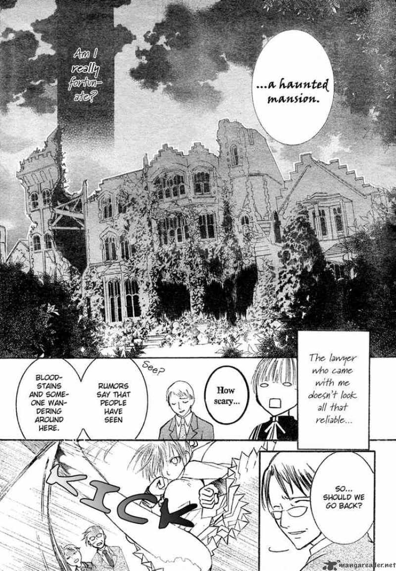 Bloody Kiss 1 3