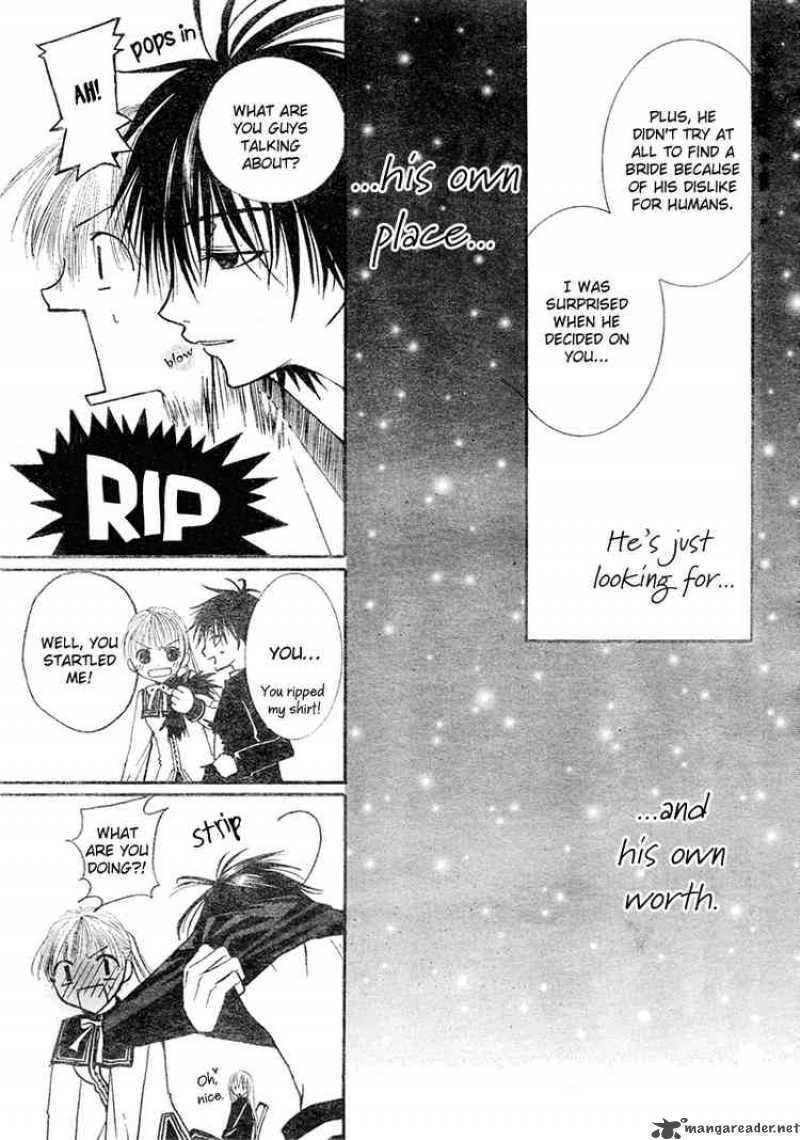 Bloody Kiss 1 30