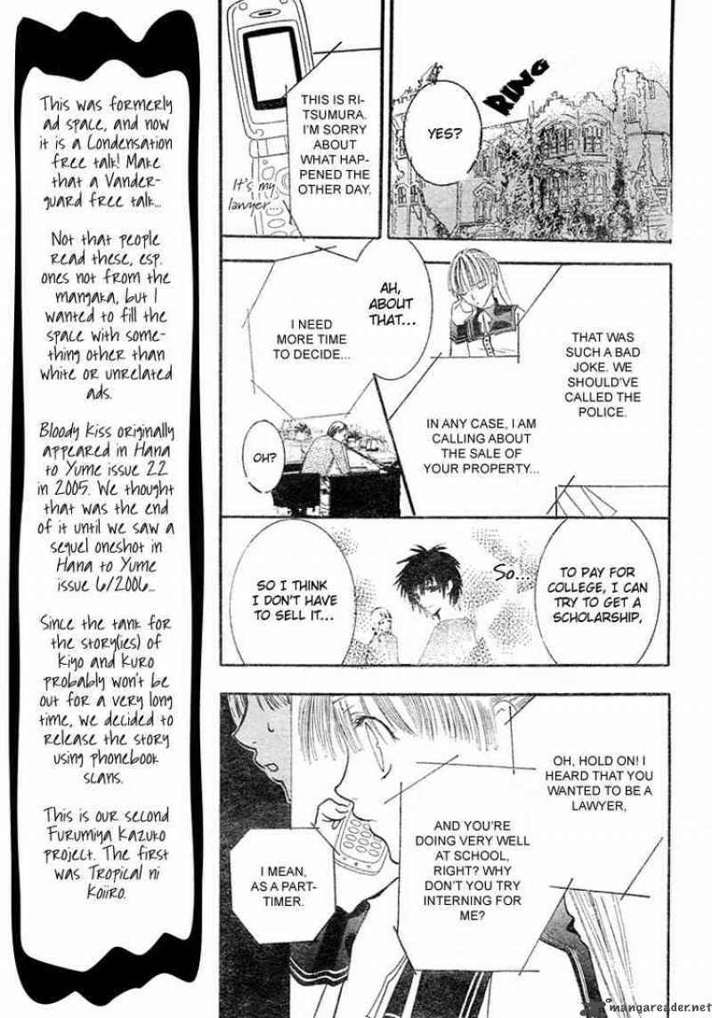 Bloody Kiss 1 32
