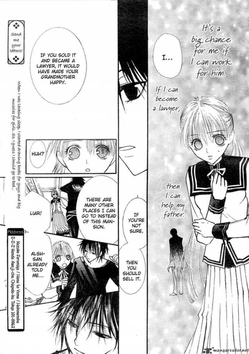 Bloody Kiss 1 34