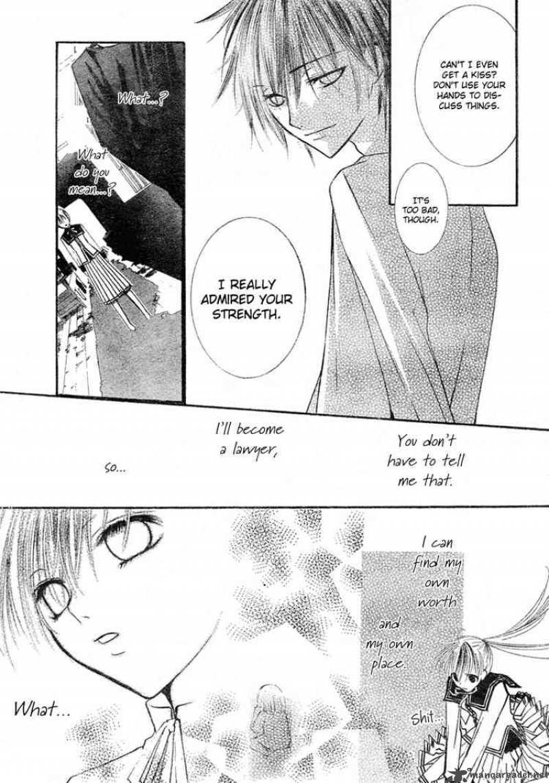 Bloody Kiss 1 36