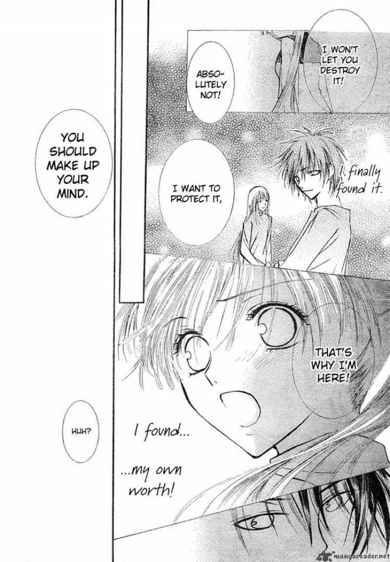 Bloody Kiss 1 39