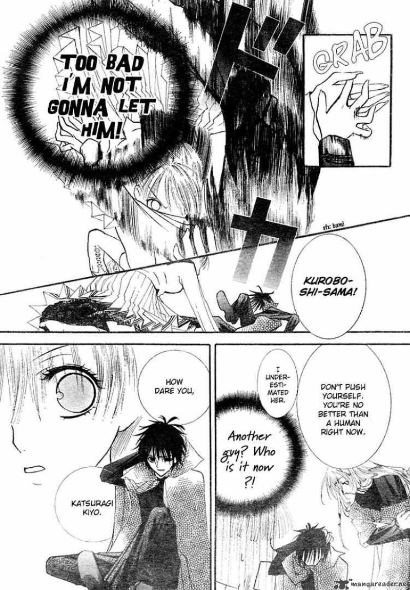 Bloody Kiss 1 8