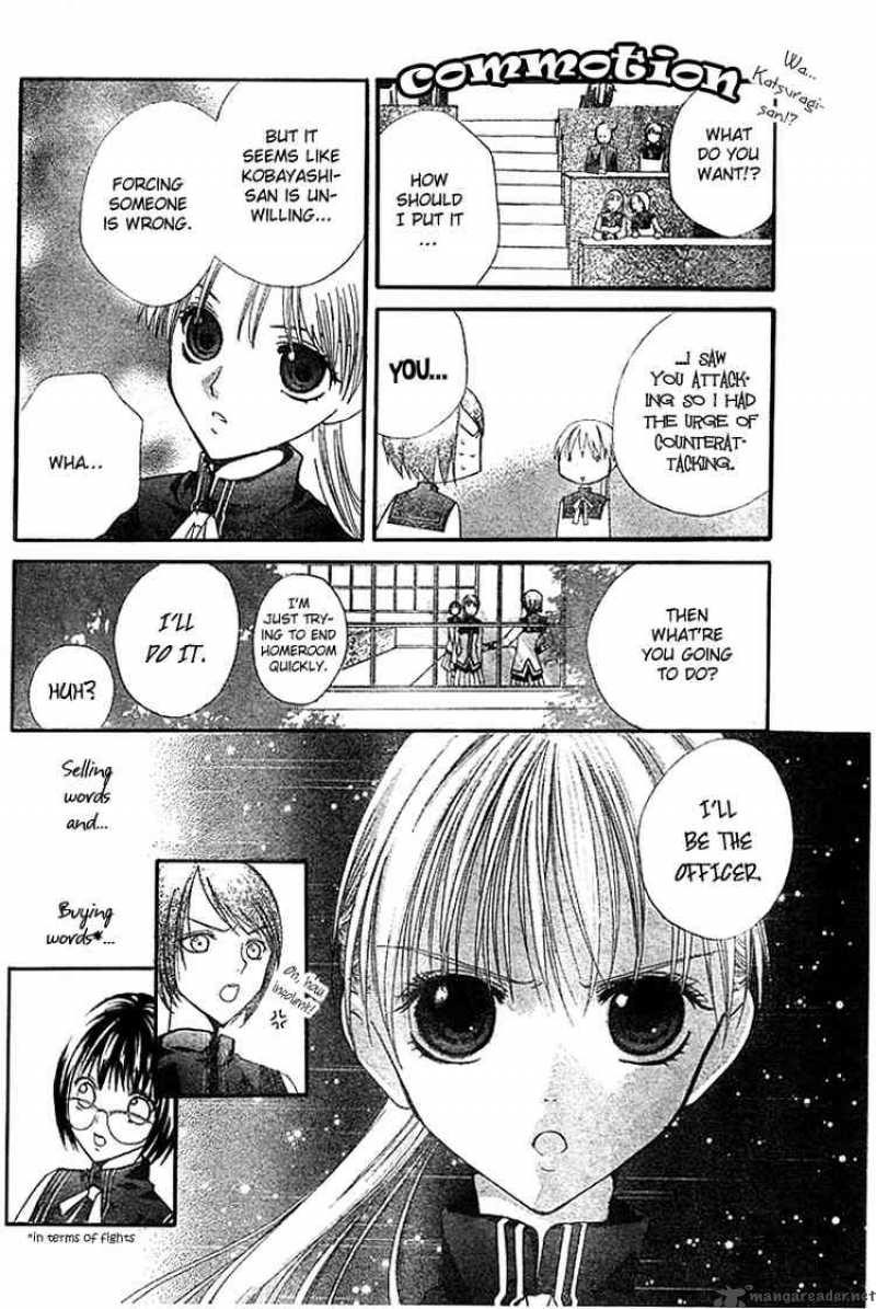 Bloody Kiss 3 13