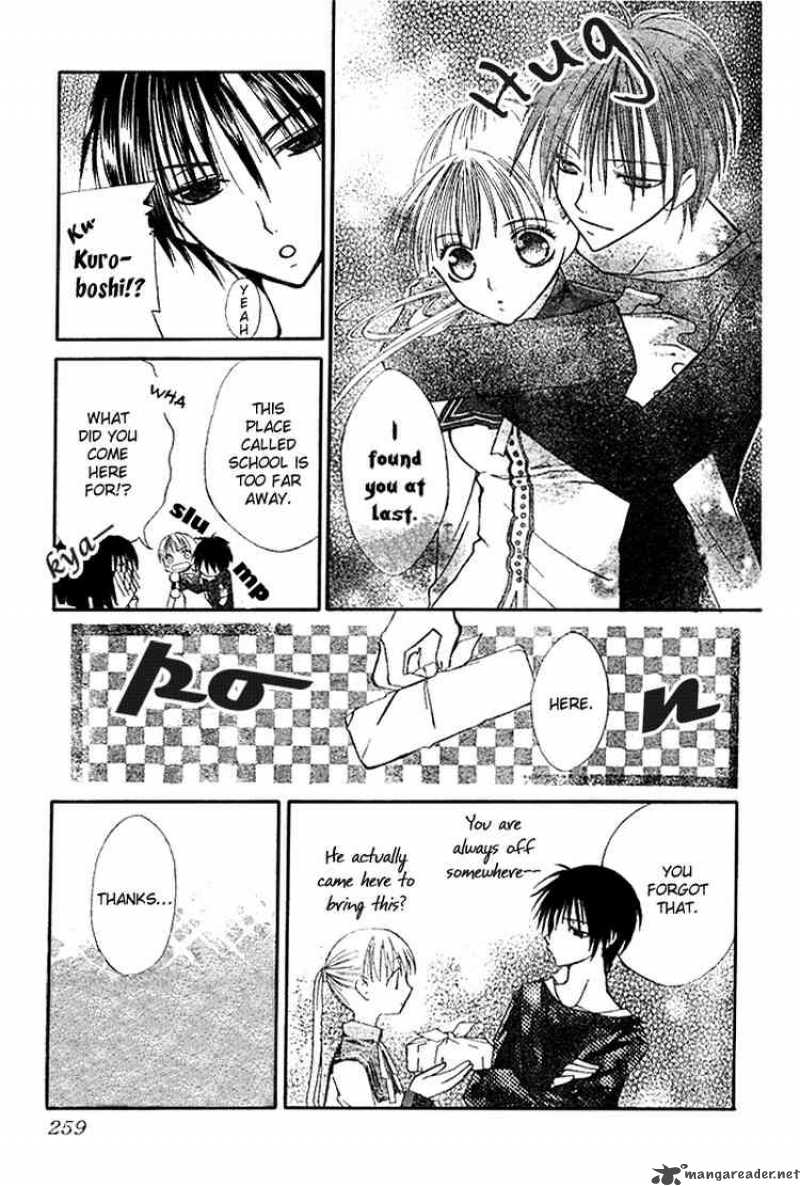 Bloody Kiss 3 16