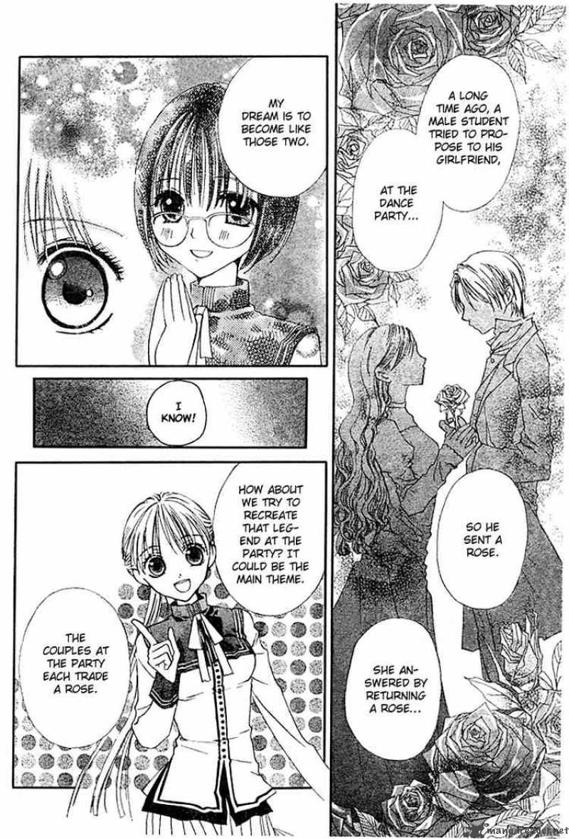 Bloody Kiss 3 19