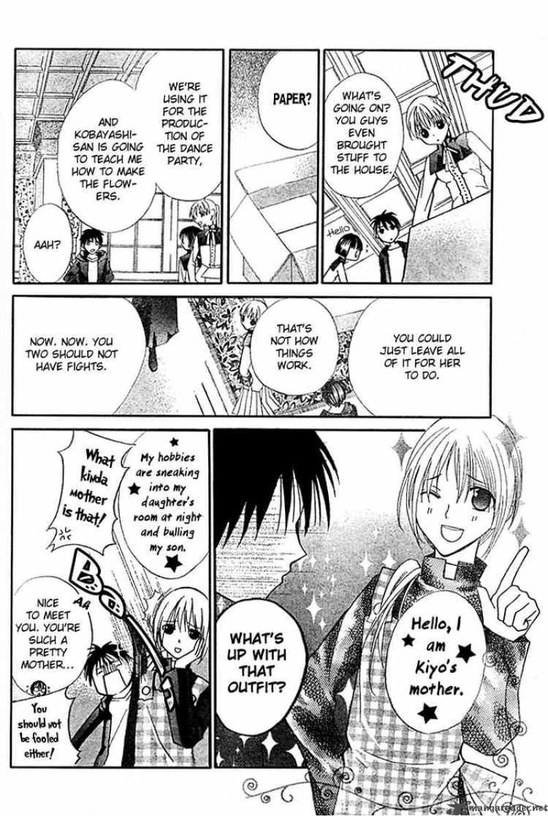 Bloody Kiss 3 21