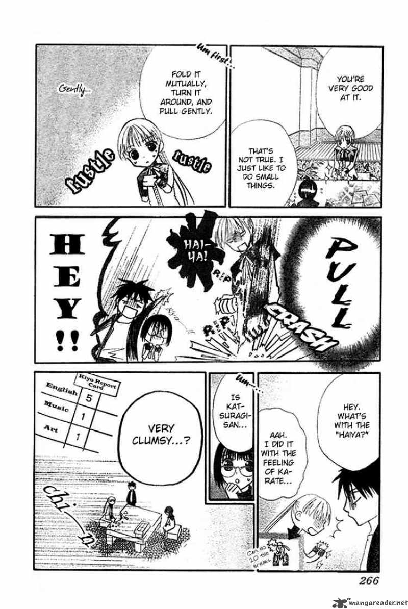 Bloody Kiss 3 23