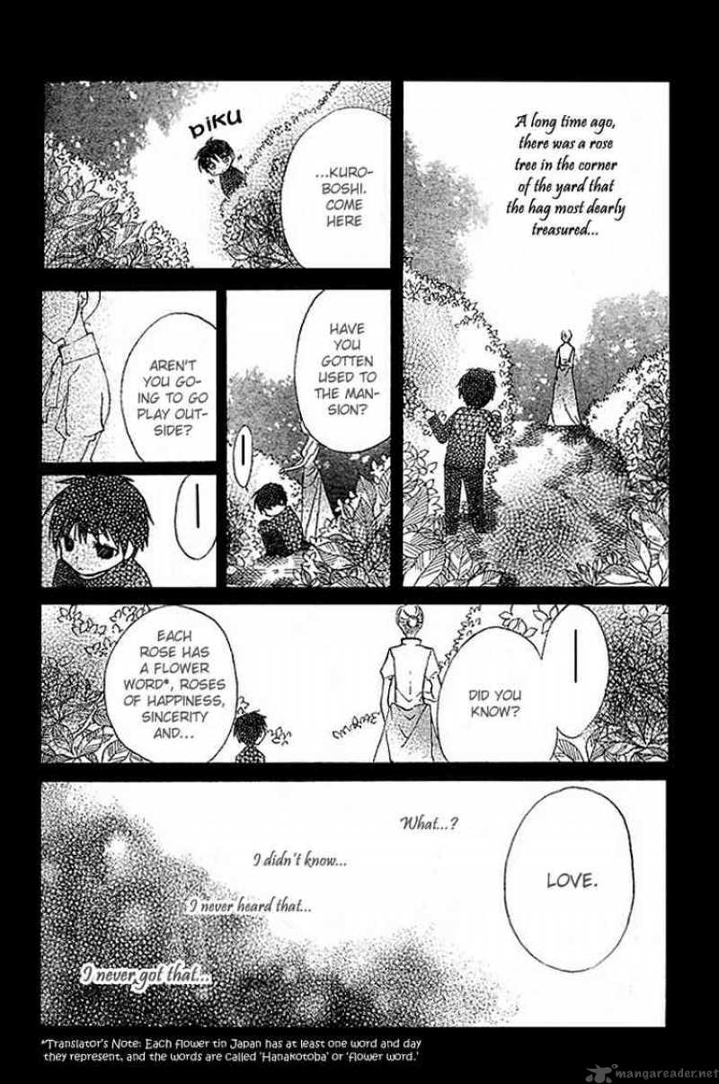 Bloody Kiss 3 25