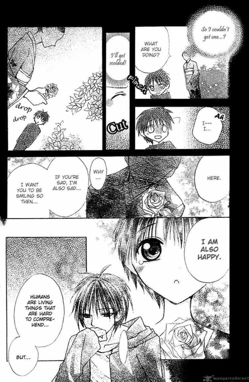 Bloody Kiss 3 27