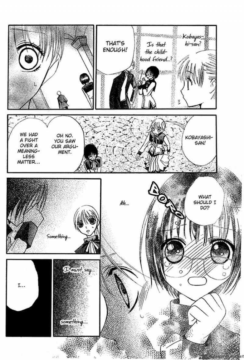Bloody Kiss 3 29