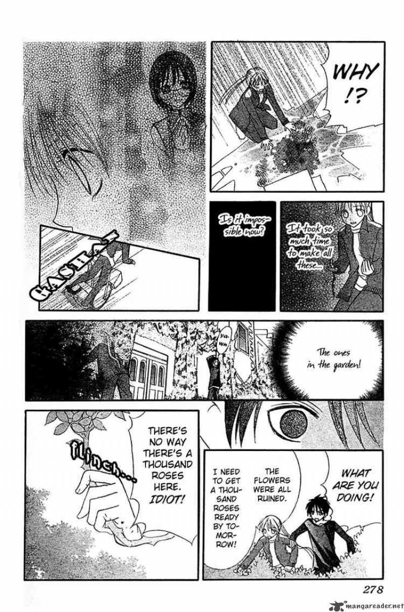 Bloody Kiss 3 35