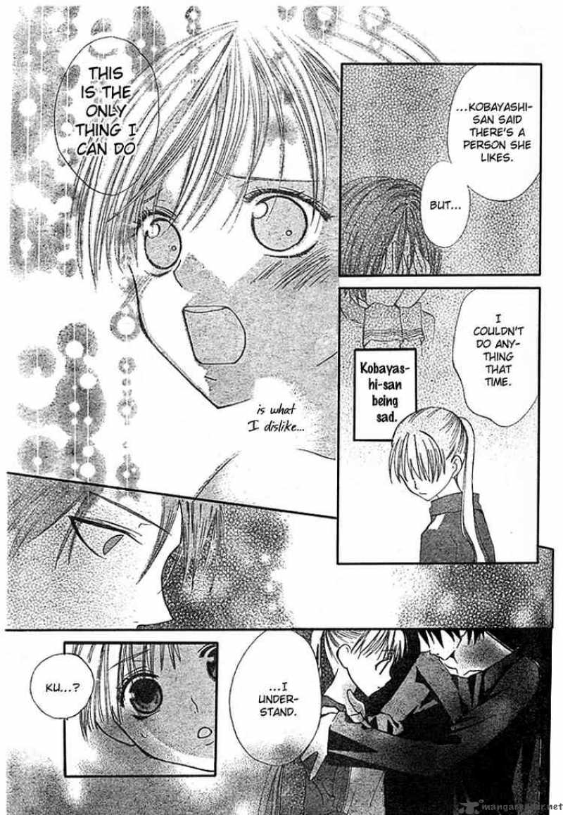 Bloody Kiss 3 36