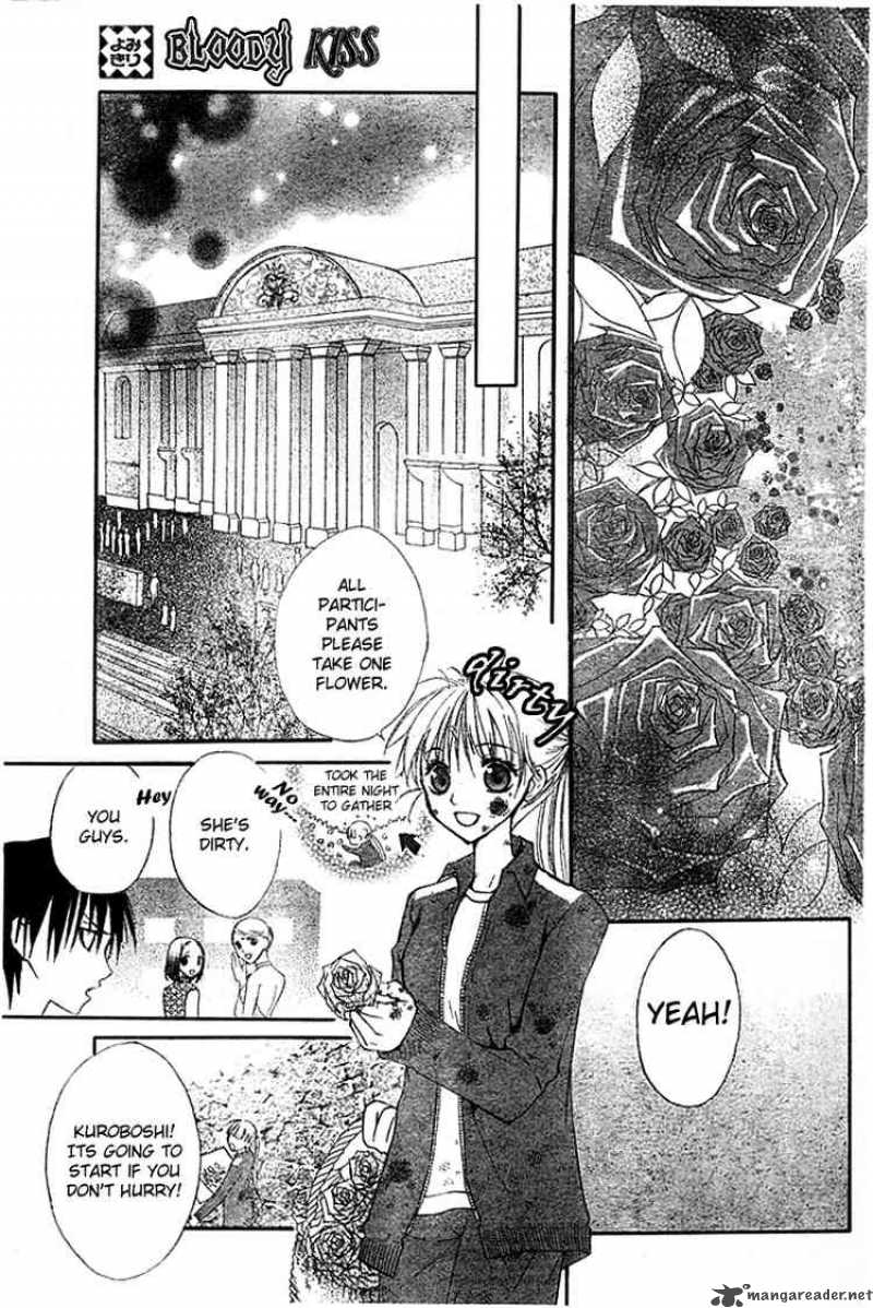 Bloody Kiss 3 39