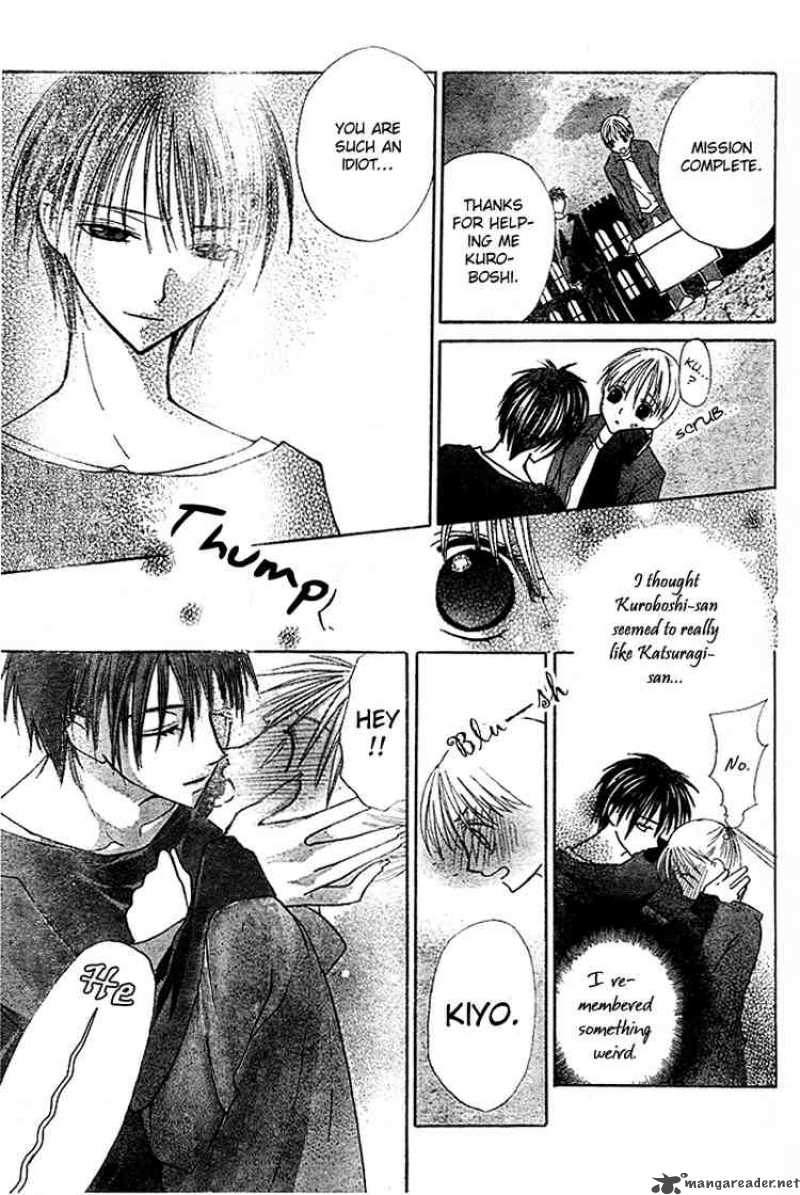 Bloody Kiss 3 43