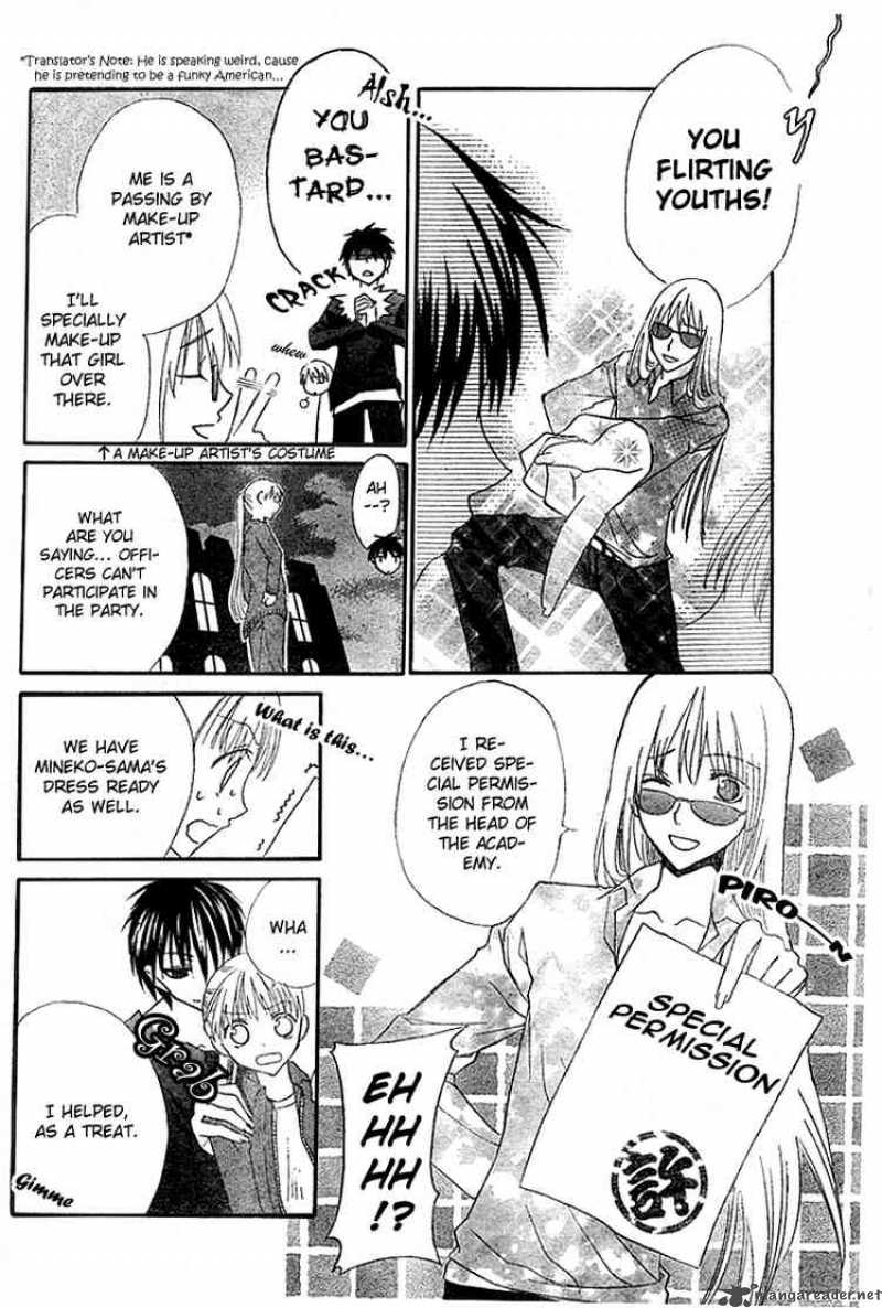 Bloody Kiss 3 44