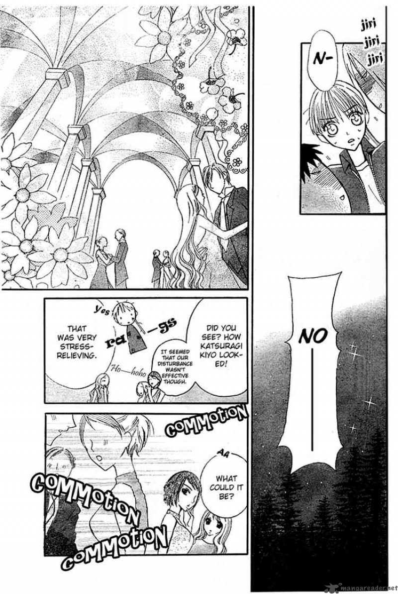 Bloody Kiss 3 45