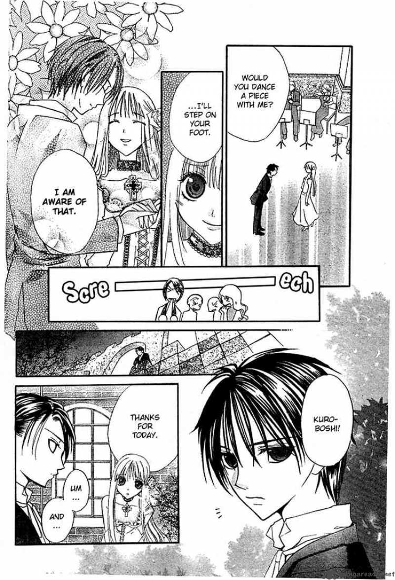 Bloody Kiss 3 48