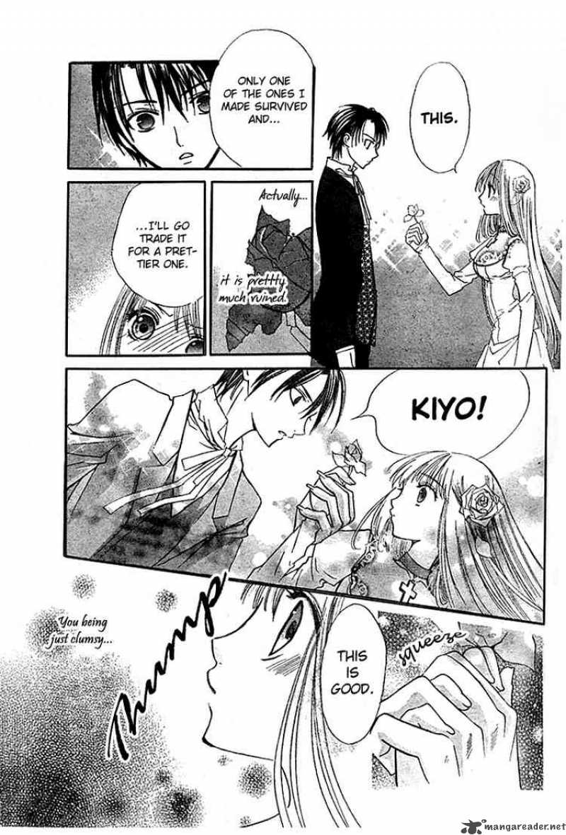 Bloody Kiss 3 49