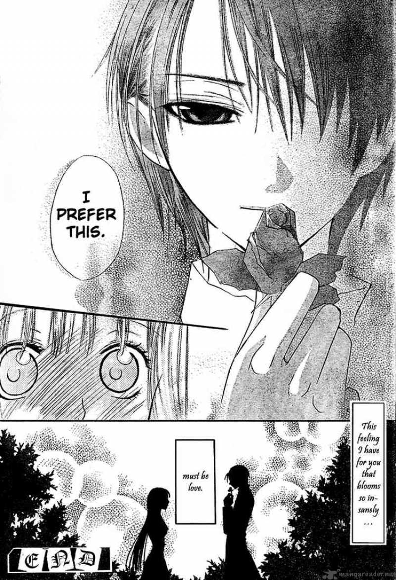Bloody Kiss 3 50