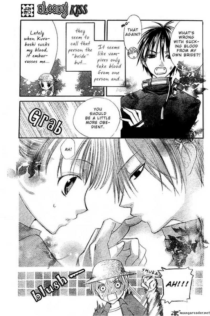 Bloody Kiss 3 6
