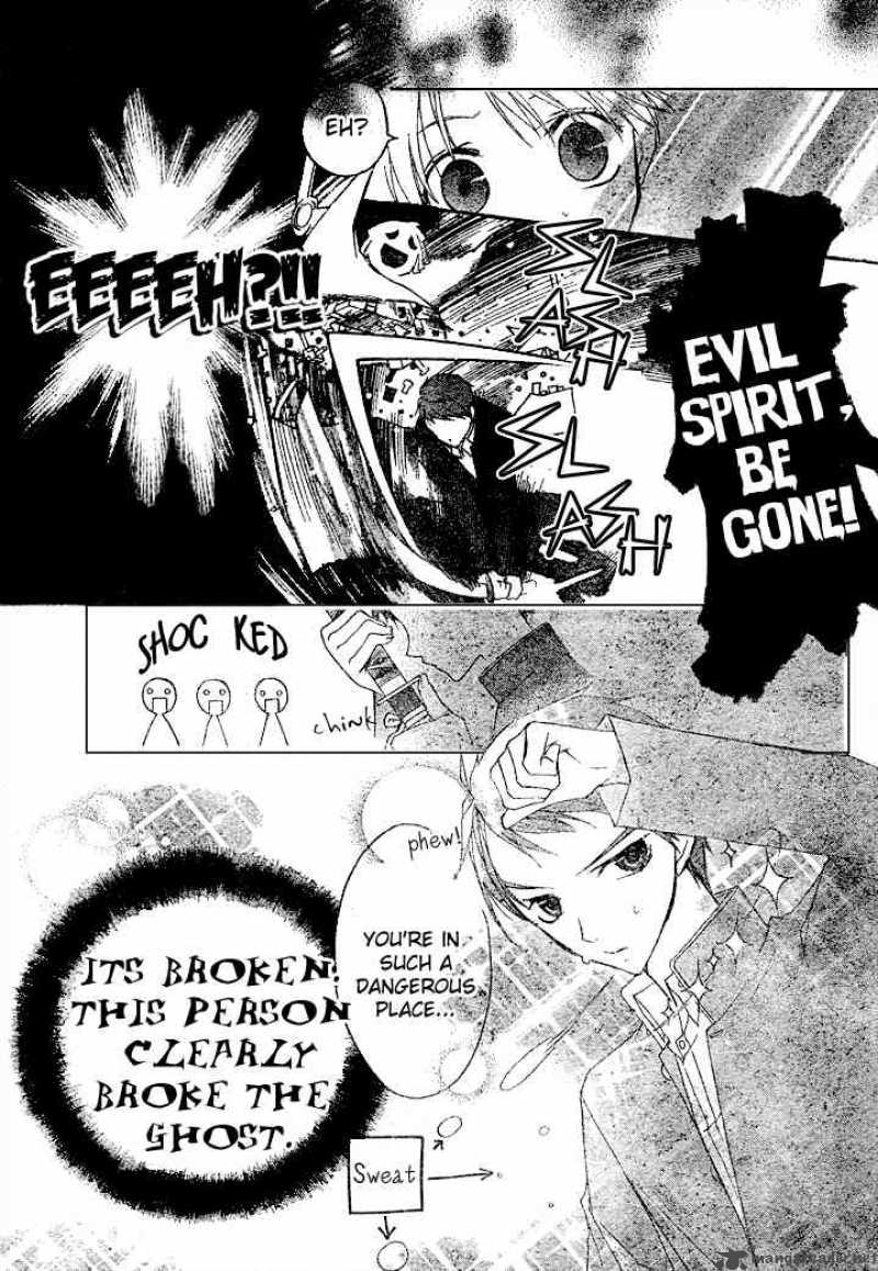 Bloody Kiss 5 12