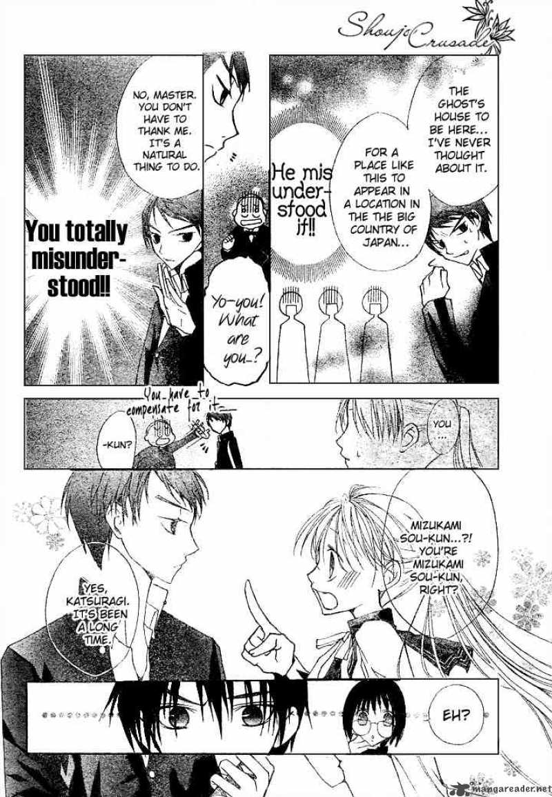 Bloody Kiss 5 13