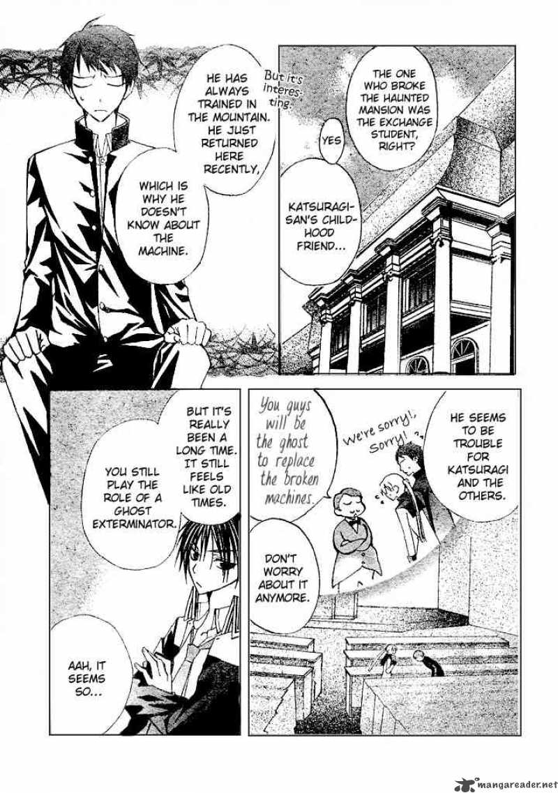 Bloody Kiss 5 14