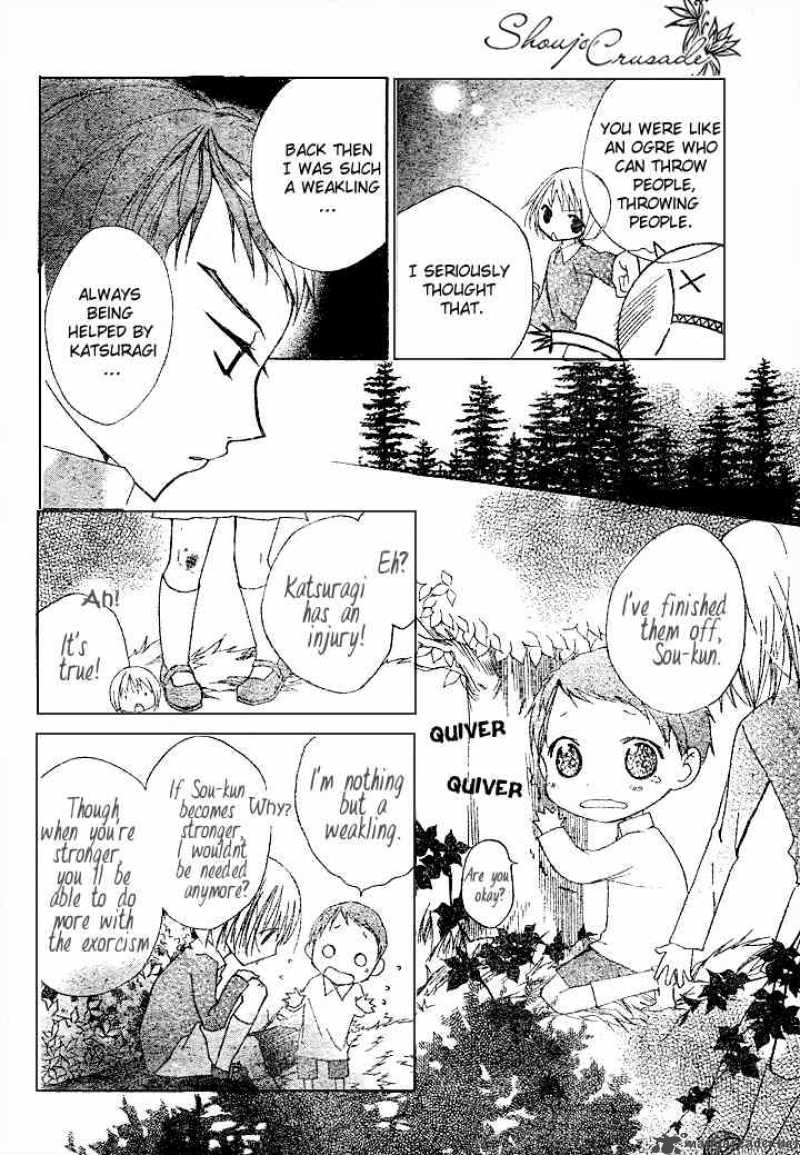 Bloody Kiss 5 15