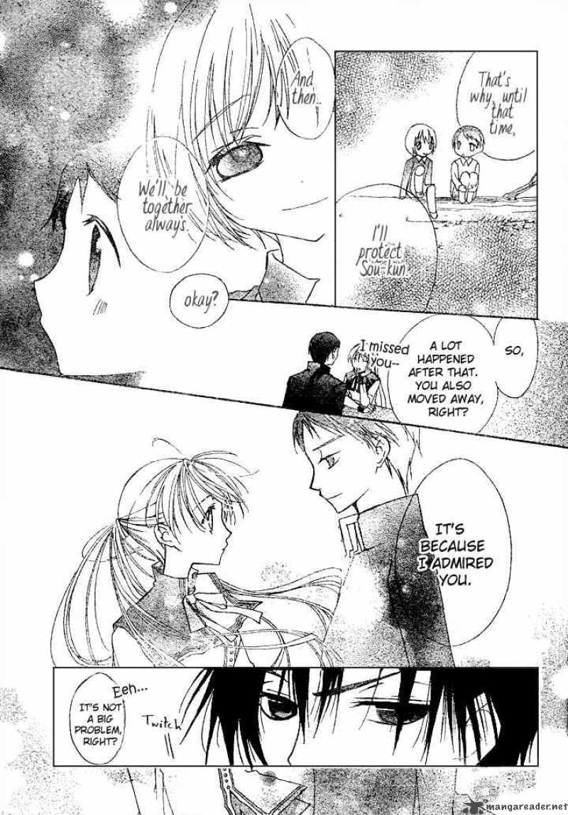 Bloody Kiss 5 16