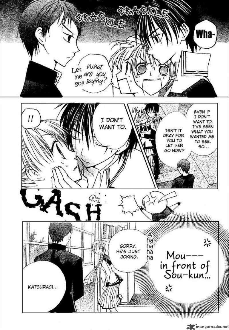 Bloody Kiss 5 18