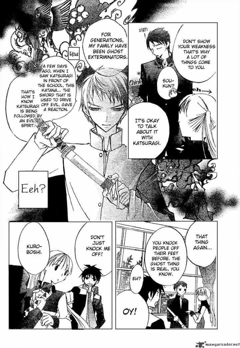 Bloody Kiss 5 19