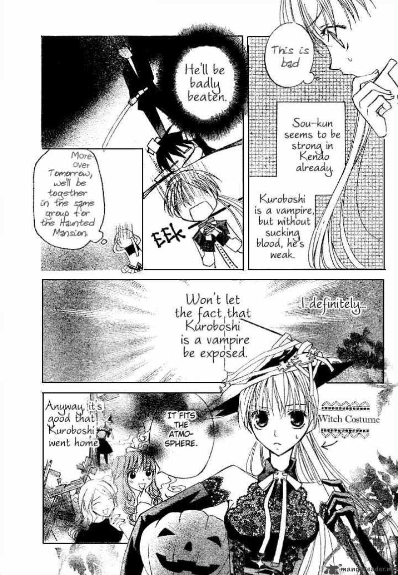 Bloody Kiss 5 22