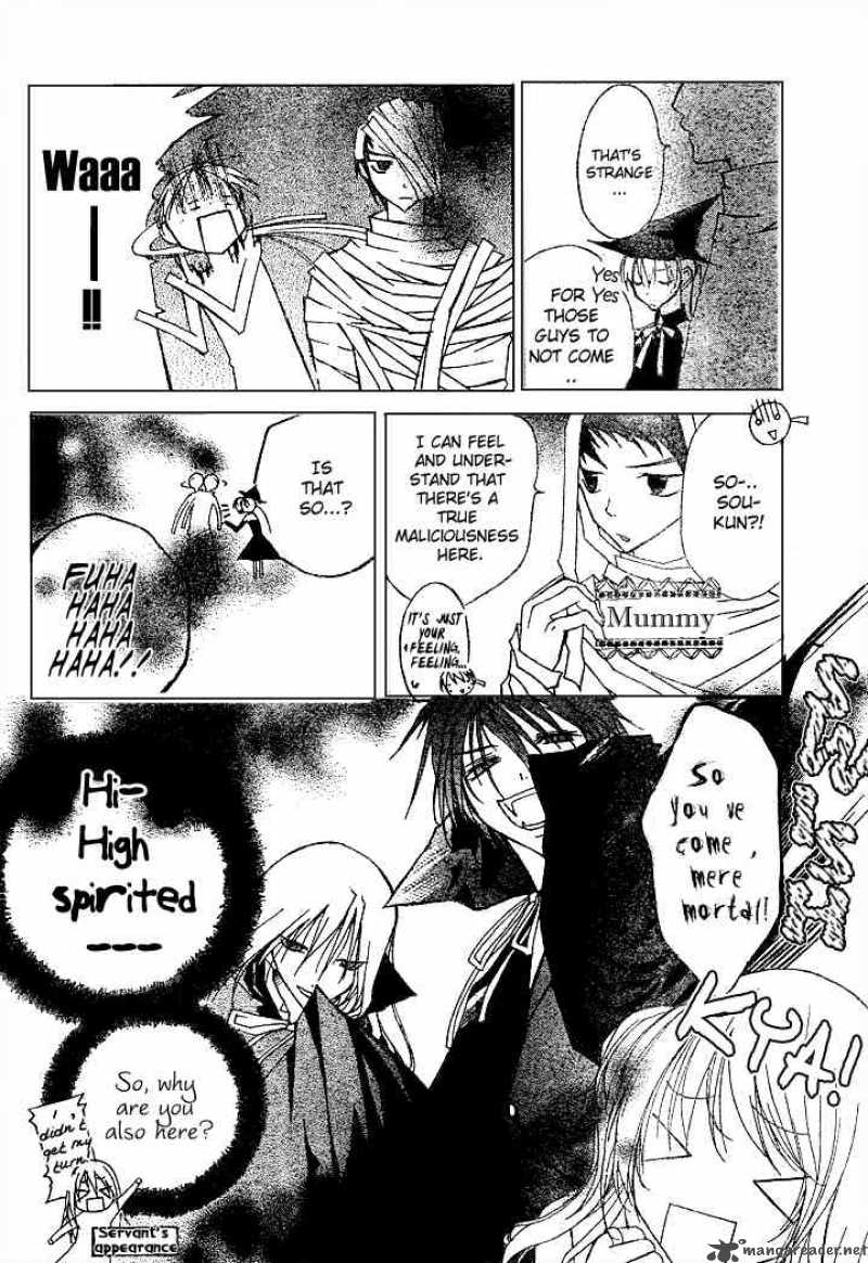 Bloody Kiss 5 23