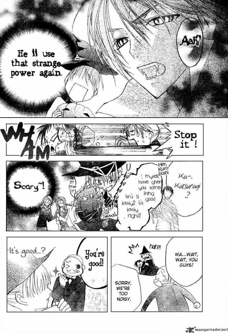 Bloody Kiss 5 25