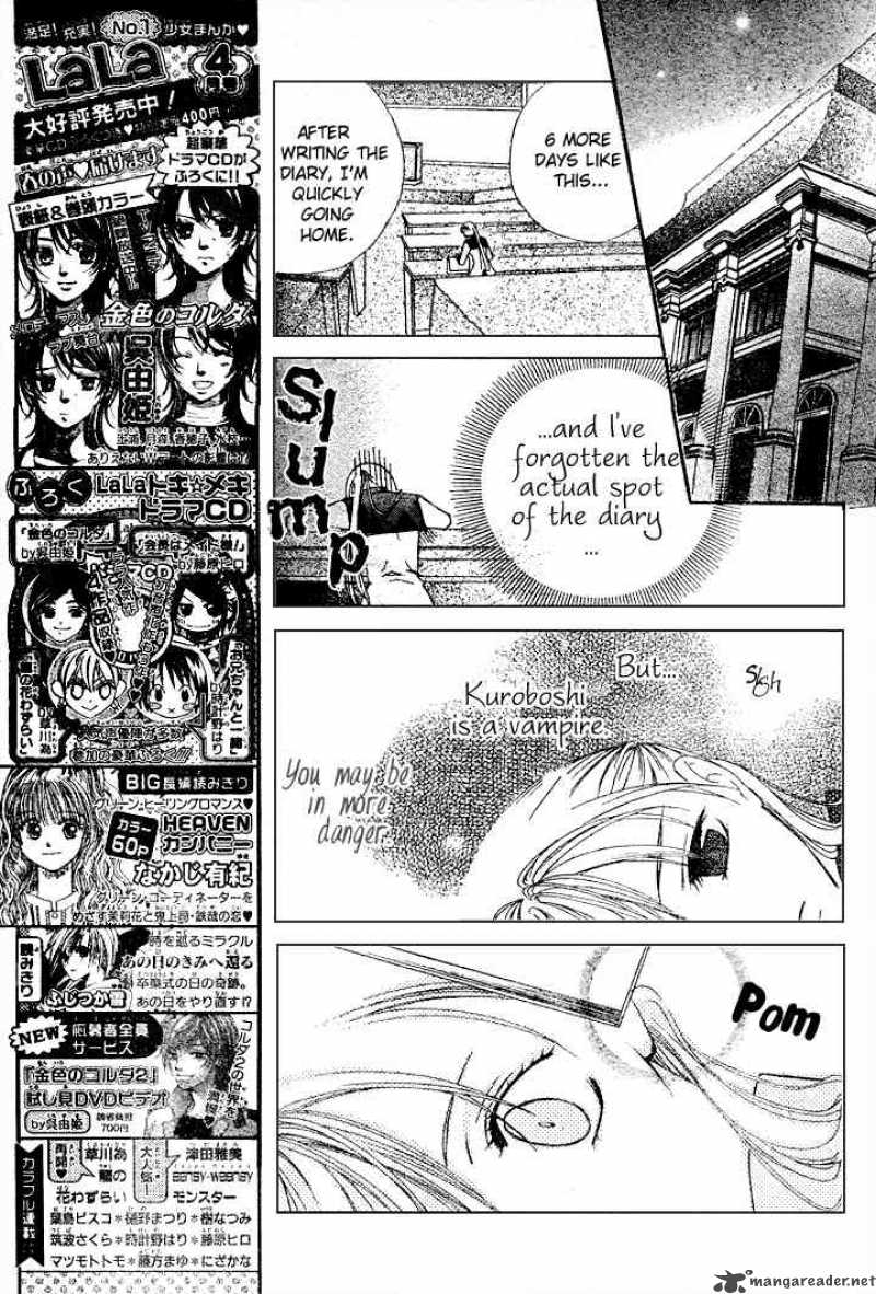 Bloody Kiss 5 26