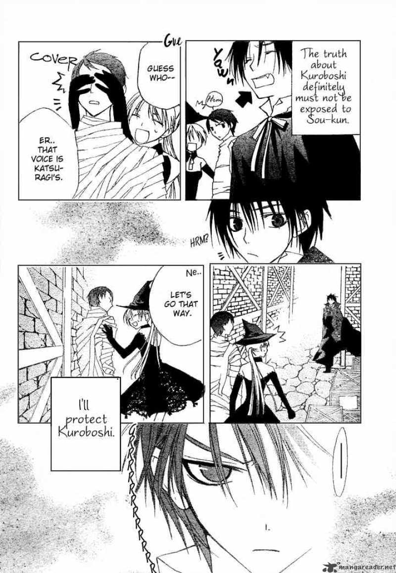 Bloody Kiss 5 29
