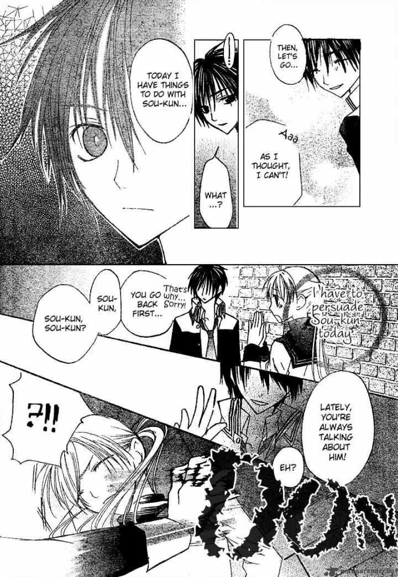 Bloody Kiss 5 31
