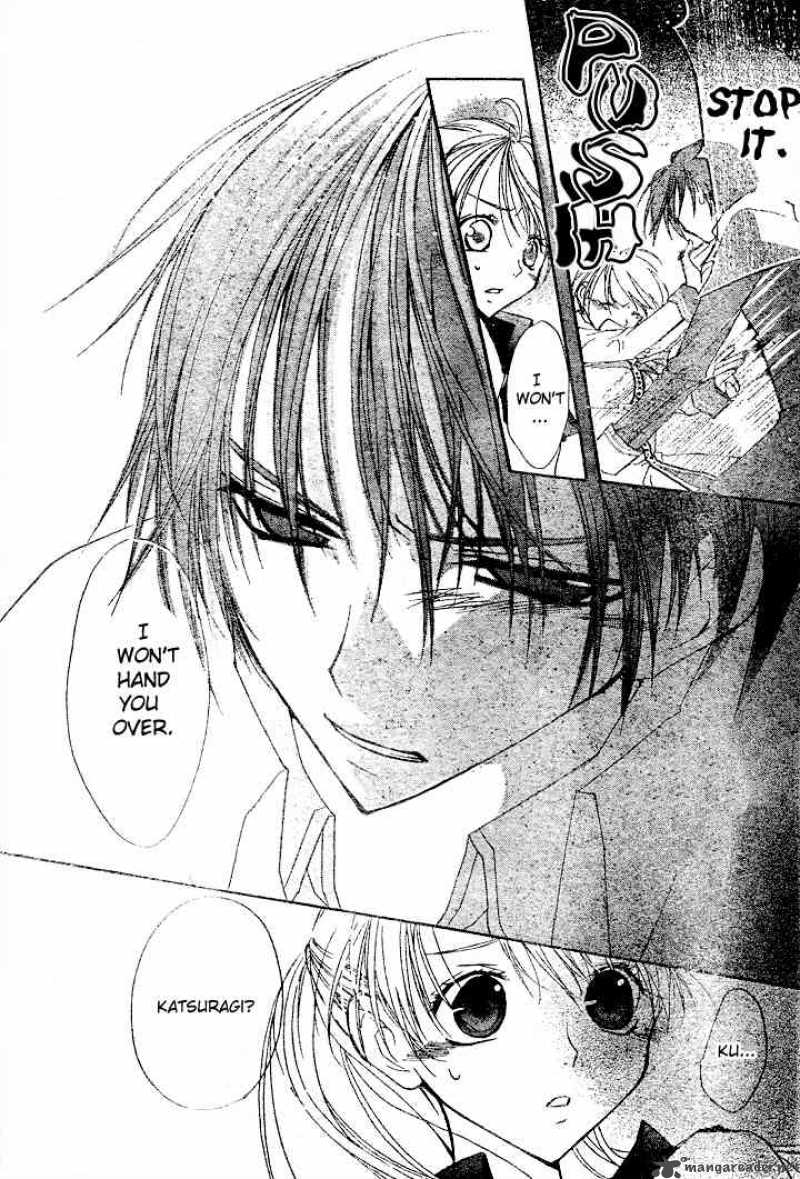 Bloody Kiss 5 33