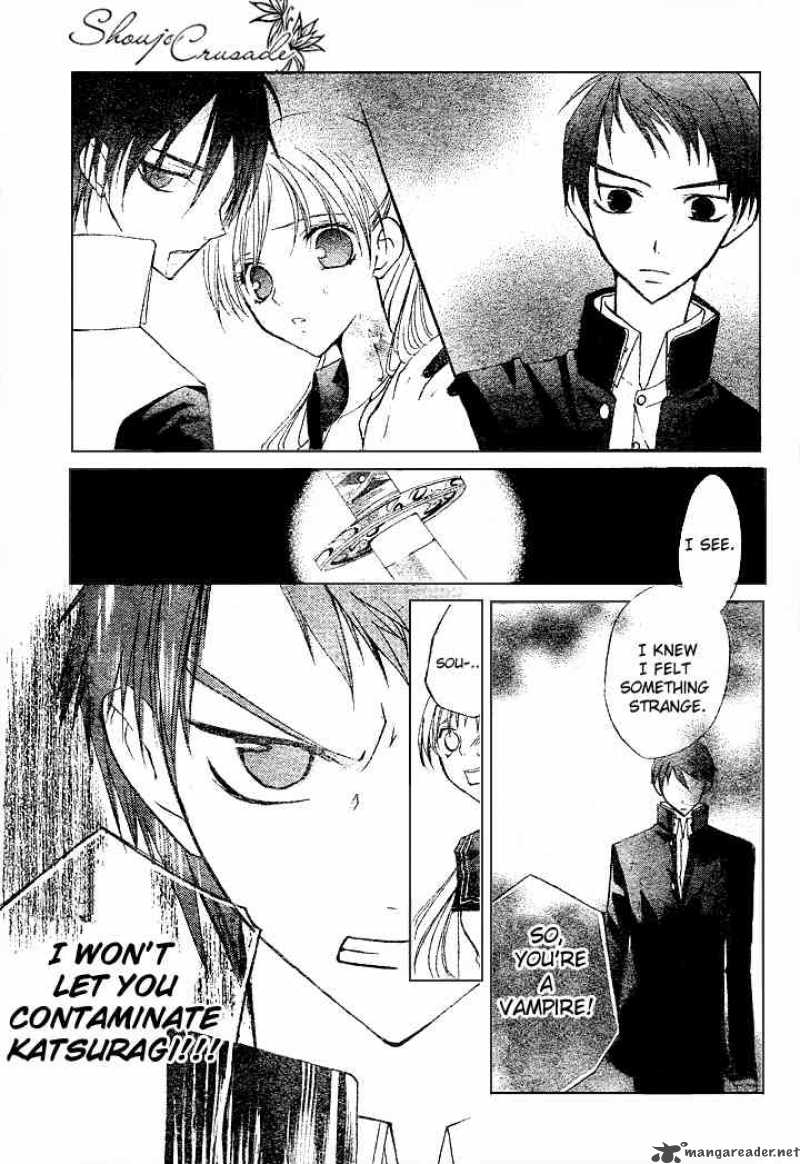 Bloody Kiss 5 34