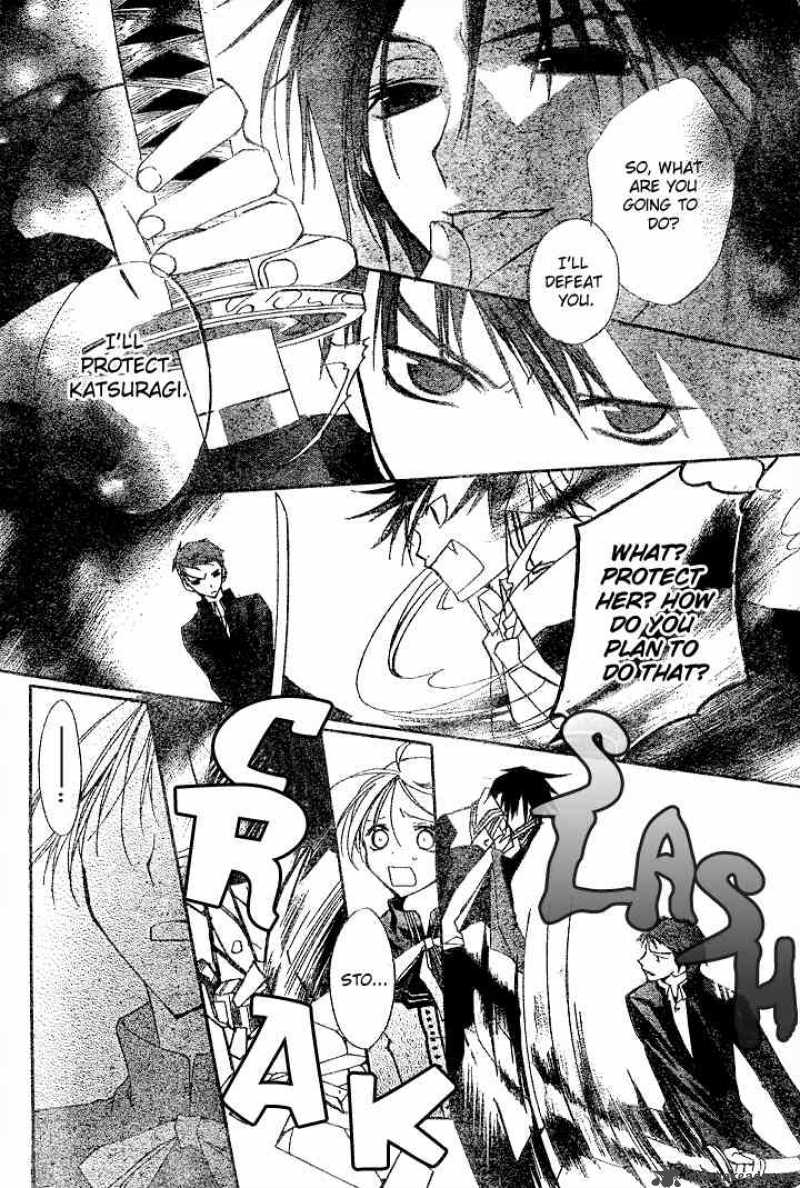 Bloody Kiss 5 35