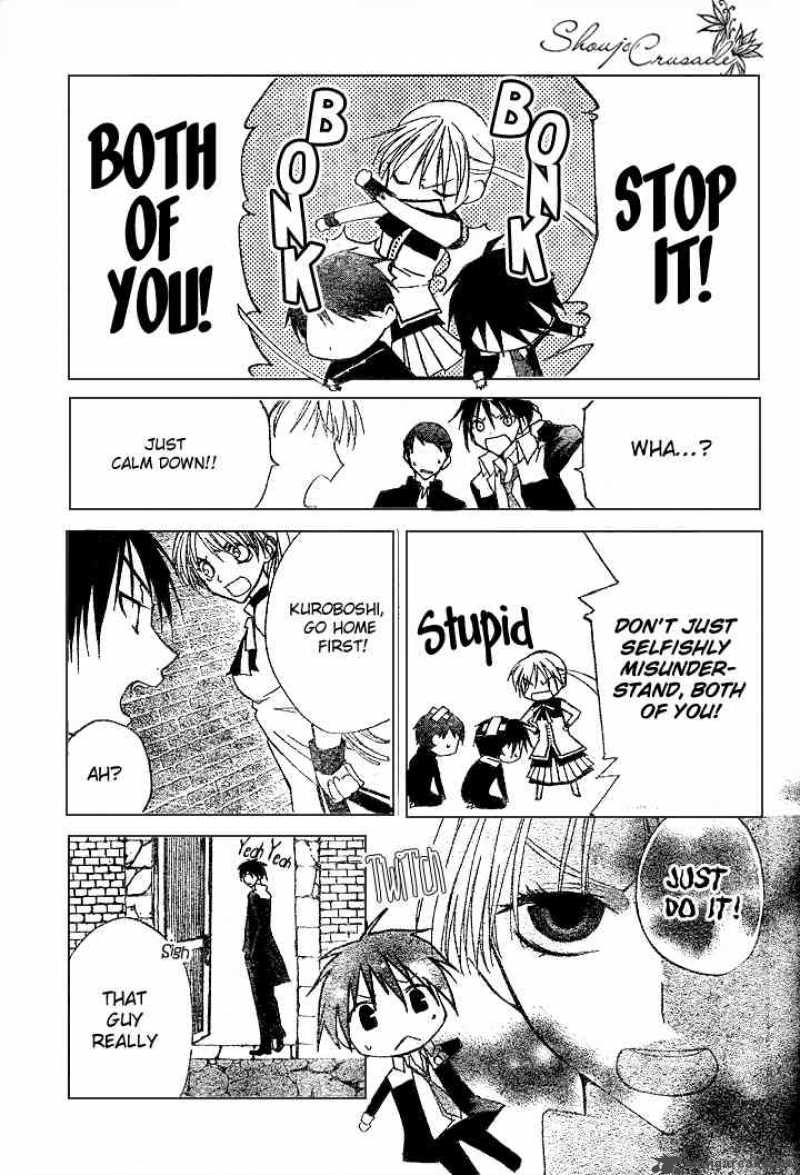 Bloody Kiss 5 36